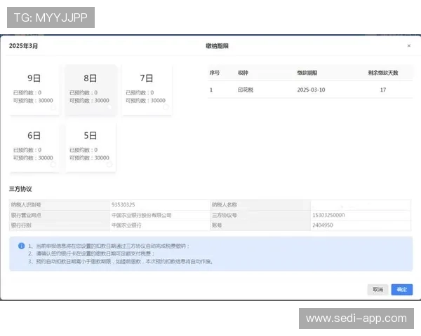 必赢线上开户支持多种支付方式满足不同用户的资金需求 必赢线上开户支持多种支付方式满足不同用户的资金需求