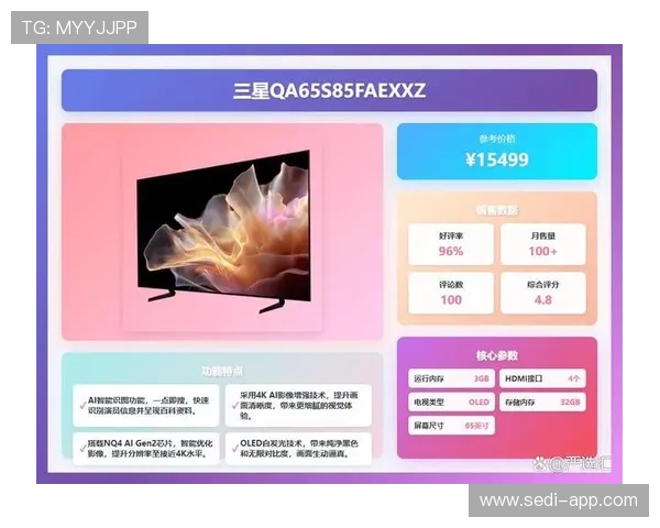 三星线上娱乐带你畅享极致视听体验,开启全新娱乐时代 三星线上娱乐带你畅享极致视听体验,开启全新娱乐时代