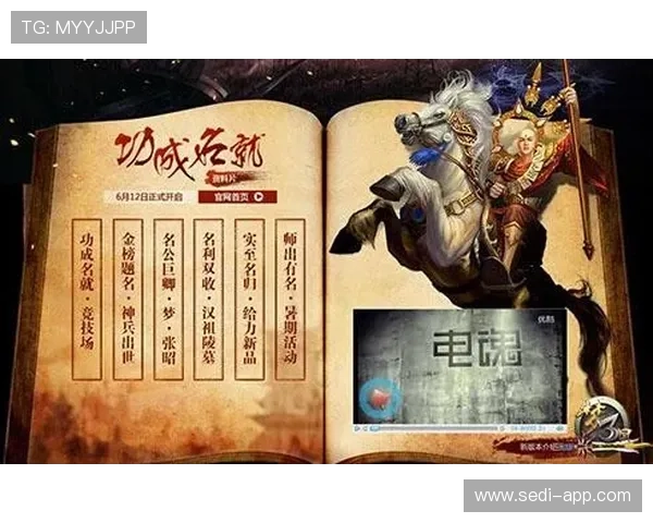 探索姚记娱乐丰富的游戏项目与创新玩法