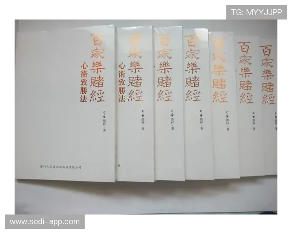 最新百家乐网站评测报告详解玩转线上百家乐的最佳策略指南